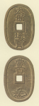 天保通宝