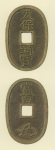 天保通宝