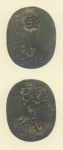 試鋳貨幣　宝字銭