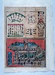 引札（大坂さか井伝兵衛）