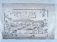 上州川原温泉　樋田又平引札