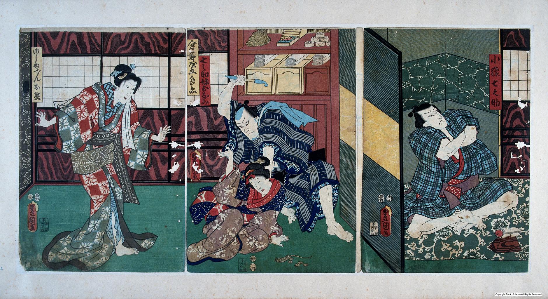 経典 江戸芝居絵本番付集 1／林京平(著者) - 芸術、美術史 - 芸術 芸術、美術史
