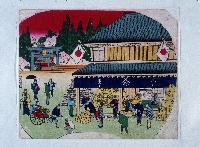 米屋