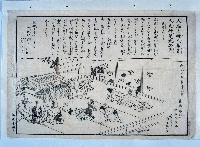 孝女御褒
