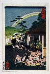 東海道　程ケ谷 其二　
