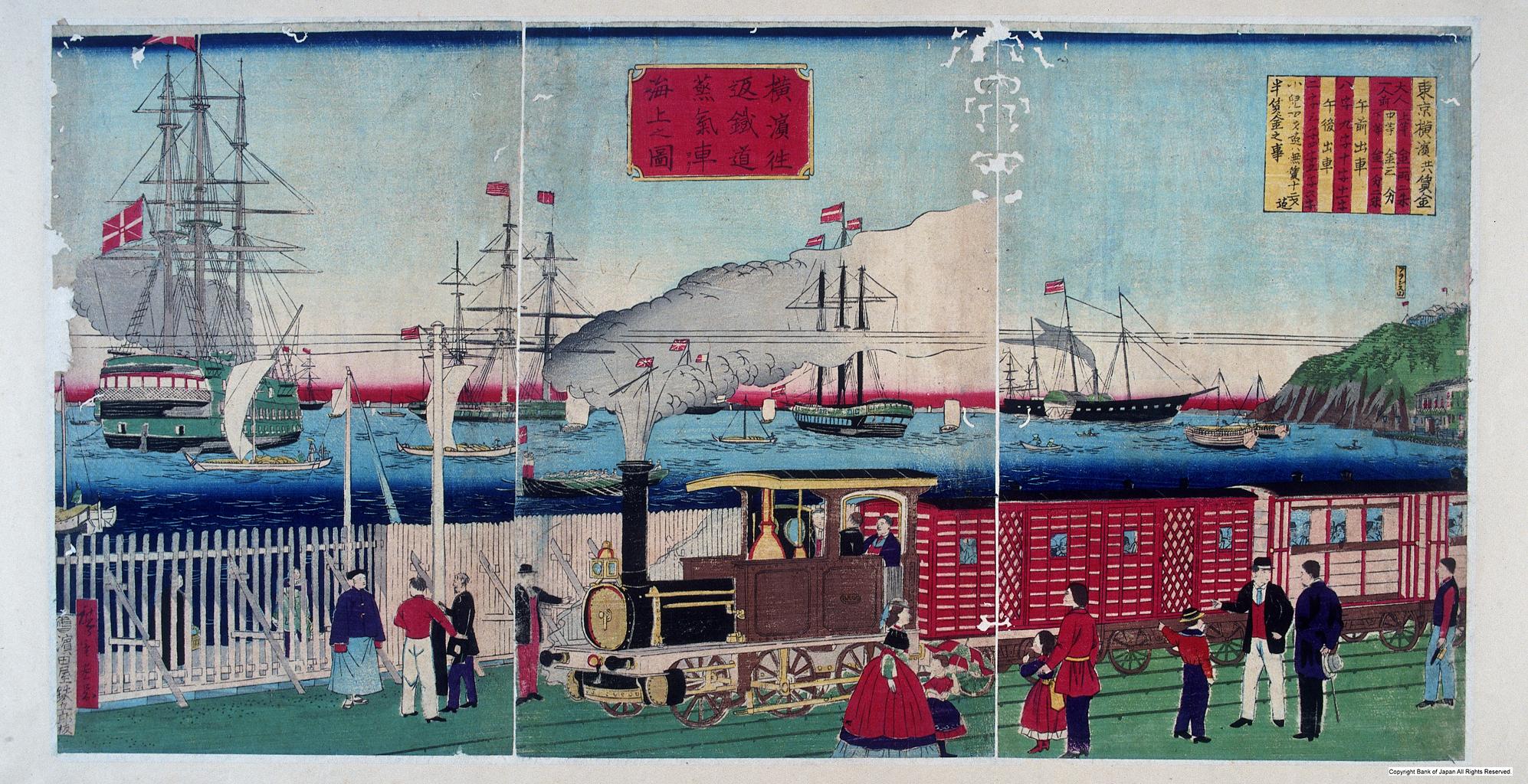 横浜往返鉄道蒸気車ヨリ海上之図