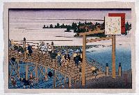 宇治橋
