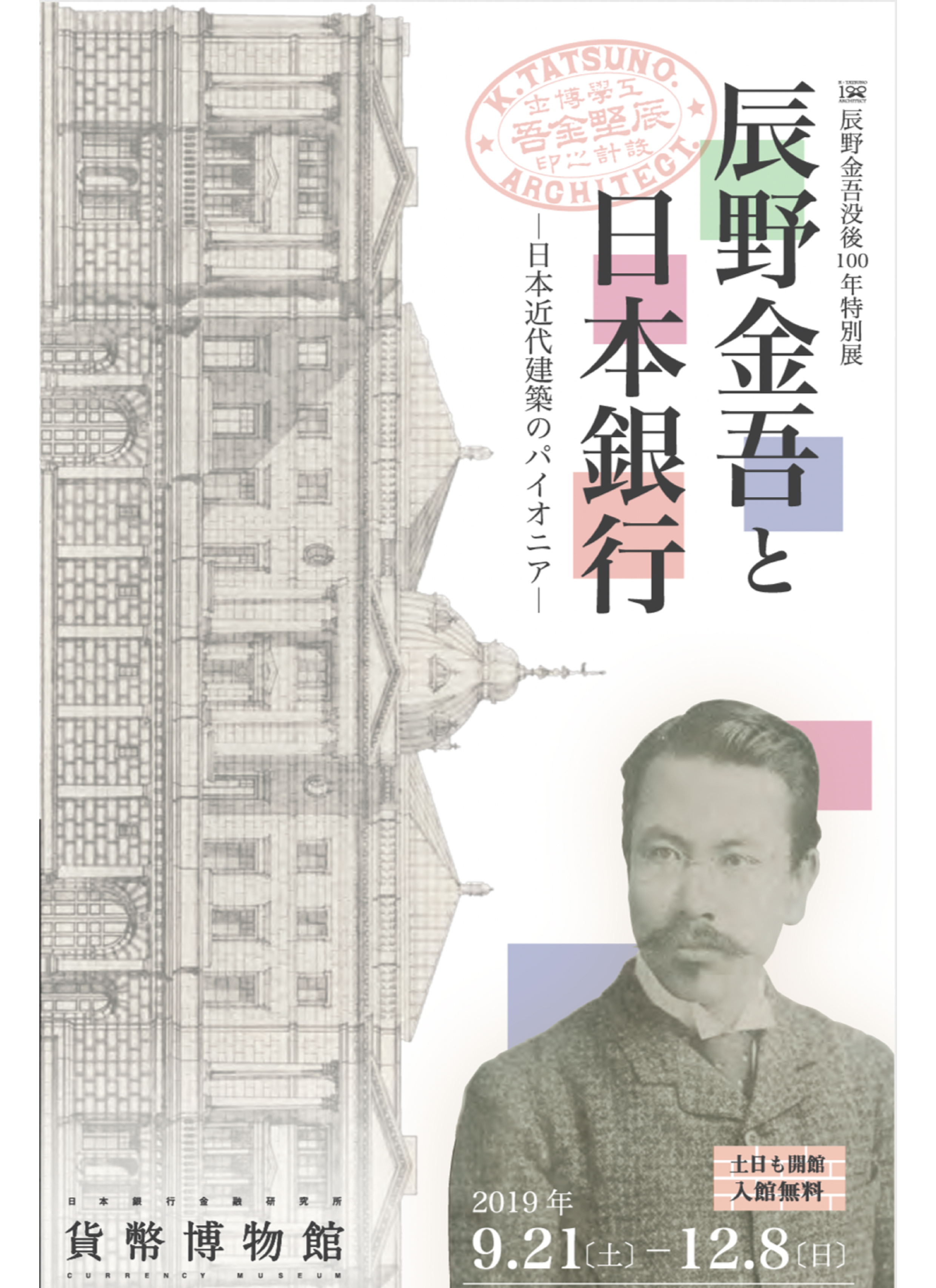【中古】明治以降本邦主要経済統計／大里勝馬／日本銀行統計局 明治以降 本邦主要経済統計 中古本・書籍 | ブックオフ公式