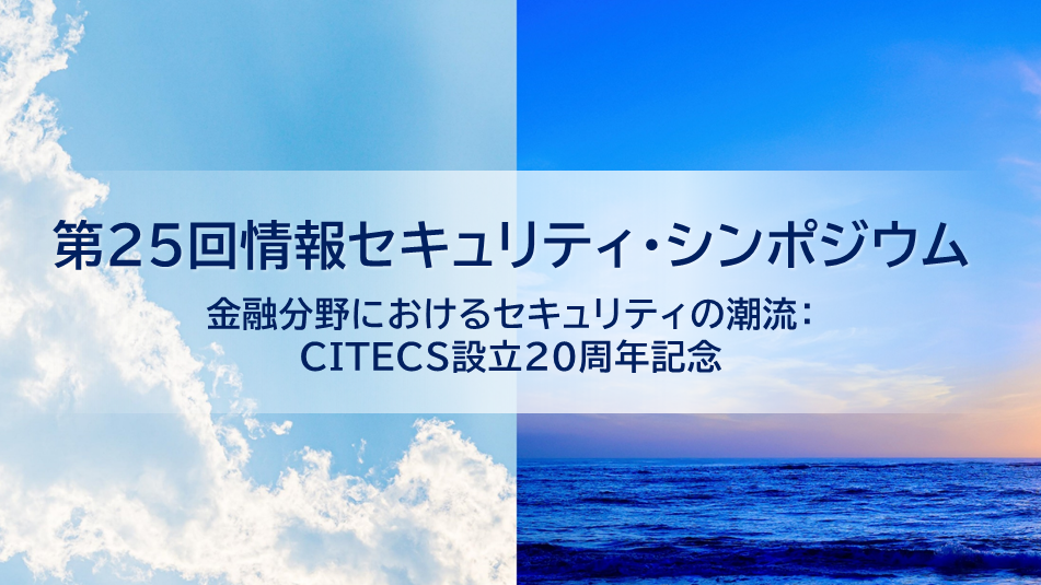 歴史統計：日本銀行金融研究所