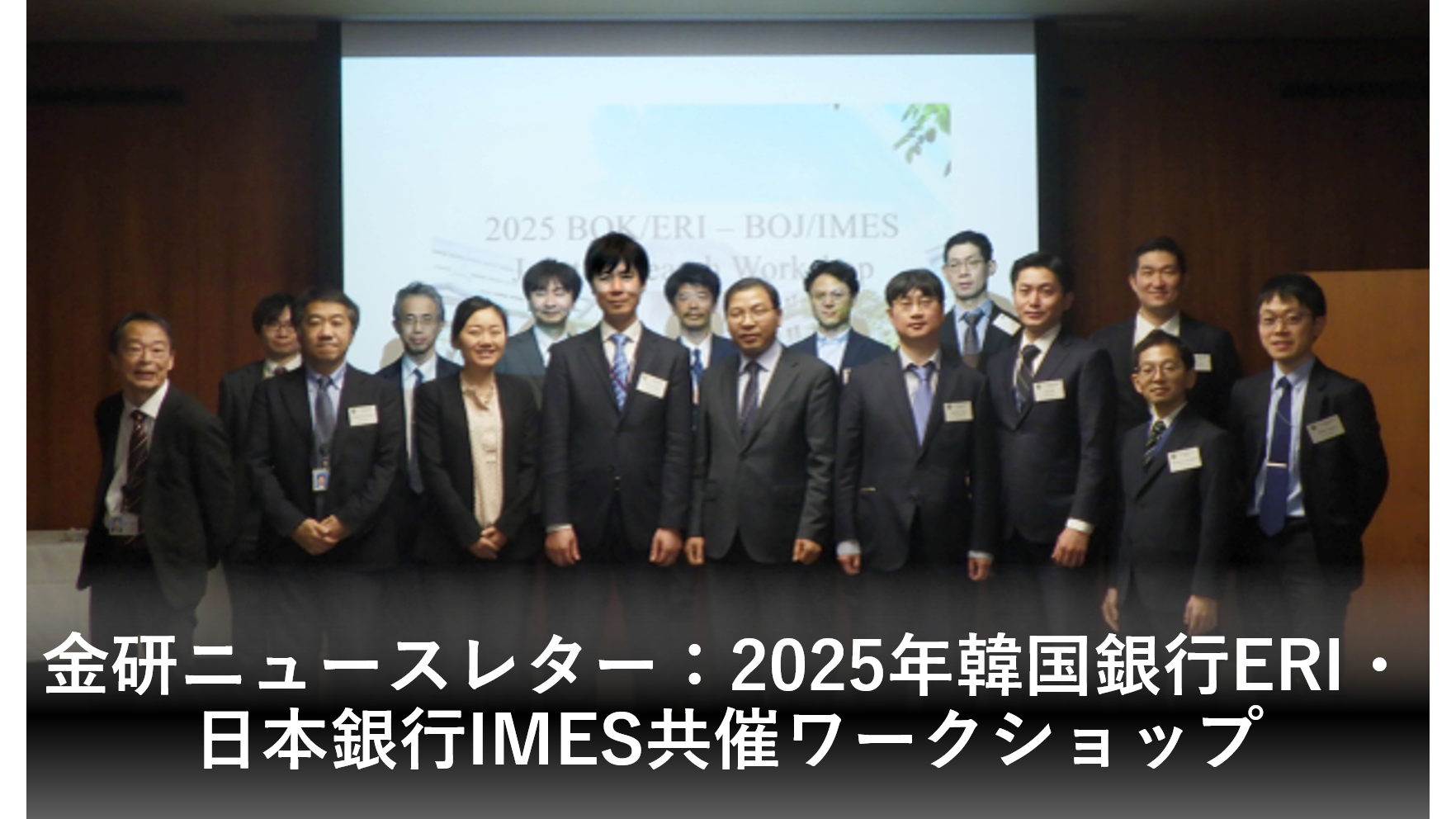 歴史統計：日本銀行金融研究所